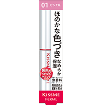 キスミー フェルム リップカラー＆ベース　01 ピンク系