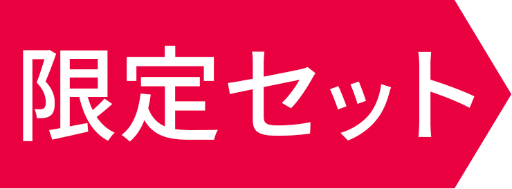 9月9日発売！クッションワンダーラストSPから、レフィル（パフ付）にボタニカルデザインケースがついたお得なセットが数量限定で登場