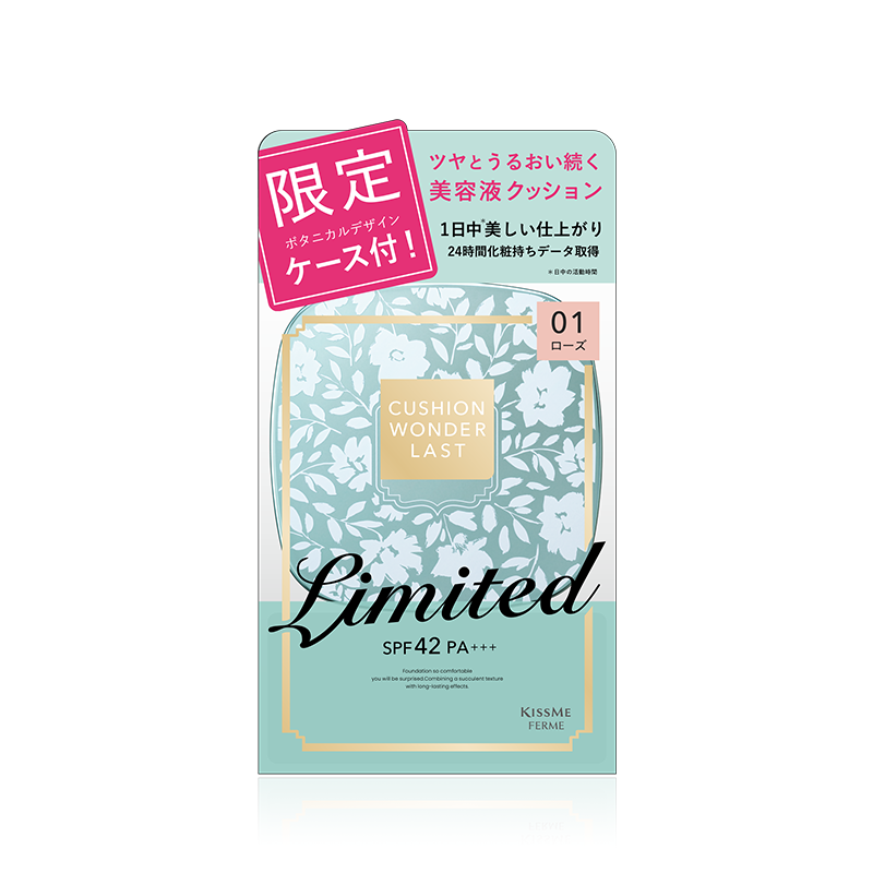 クッションワンダーラスト