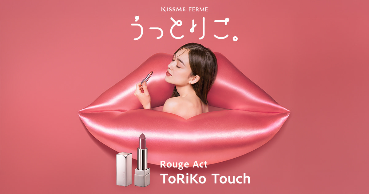 KISSUI ベルロージ BELLROSY CREAM 30g（BELLROSY ローション