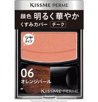 キスミー フェルム ブライトニングチーク 06 オレンジパール