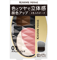 キスミー フェルム 立体感アップチーク 01 ナチュラルピンク