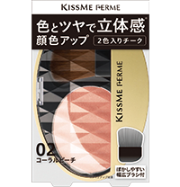 キスミー フェルム 立体感アップチーク 02 コーラルピーチ