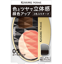 キスミー フェルム 立体感アップチーク 05 コーラルレッド