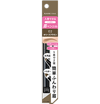 キスミー フェルム カートリッジWアイブロウ　02 オリーブブラウン