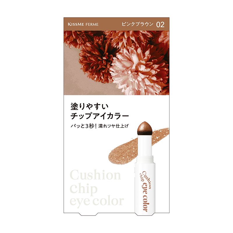 パッケージ画像