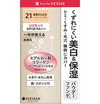 キスミー フェルム 明るさキープ パウダーファンデ 21 健康的な肌色