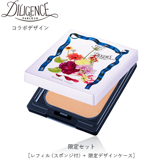 限定セット
