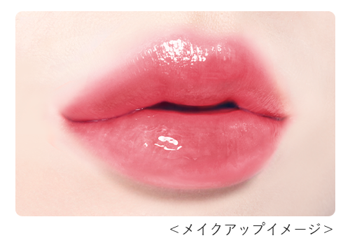 唇の輪郭までぷっくり描ける。とろ密な質感とカラーでむっちり唇に