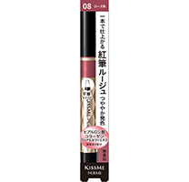 キスミー フェルム 紅筆リキッドルージュ 08 おちついたローズ