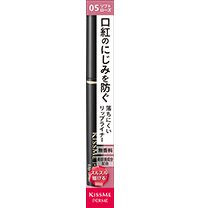 キスミー フェルム リップライナー 05 ソフトローズ