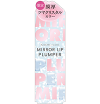 キスミー フェルム ミラーリッププランパーN
