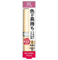 キスミー フェルム プルーフブライトルージュ 02 パール輝くピンク