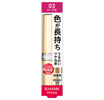 キスミー フェルム プルーフブライトルージュ 03 あざやかなローズ