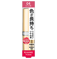 キスミー フェルム プルーフブライトルージュ 04 かわいらしいピンク