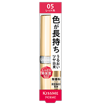 キスミー フェルム プルーフブライトルージュ 05 あざやかなレッド