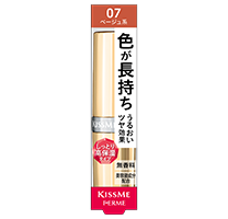 キスミー フェルム プルーフブライトルージュ 07 肌になじむベージュ