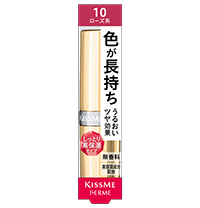 キスミー フェルム プルーフブライトルージュ 10 明るいローズ