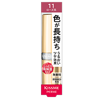 キスミー フェルム プルーフブライトルージュ 11 おちついたローズ
