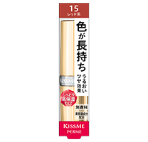 キスミー フェルム プルーフブライトルージュ 15 パール輝くレッド