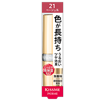キスミー フェルム プルーフブライトルージュ 21 透明感のあるベージュ