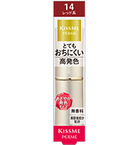 キスミー フェルム プルーフシャイニールージュ 14 華やかなレッド