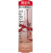 ルージュアクト