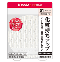 キスミー フェルム プレストパウダーUV 01 ルーセント 透明感タイプ