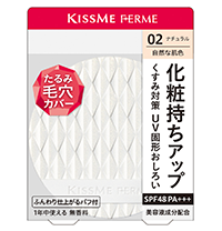 キスミー フェルム プレストパウダーUV 02 ナチュラル 自然な肌色