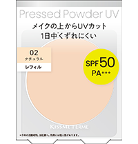 キスミー フェルム プレストパウダーUV EX　　02 ナチュラル