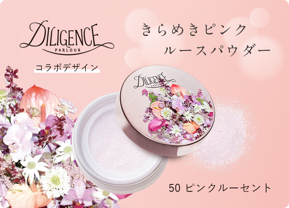 50 トランスルーセント