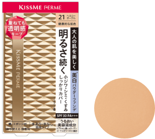 キスミー フェルム しっとりツヤ肌 パウダーファンデ 21 健康的な肌色_02