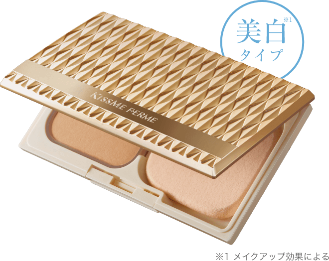 キスミー フェルム カバーして明るい肌 パウダーファンデ 商品画像01_02